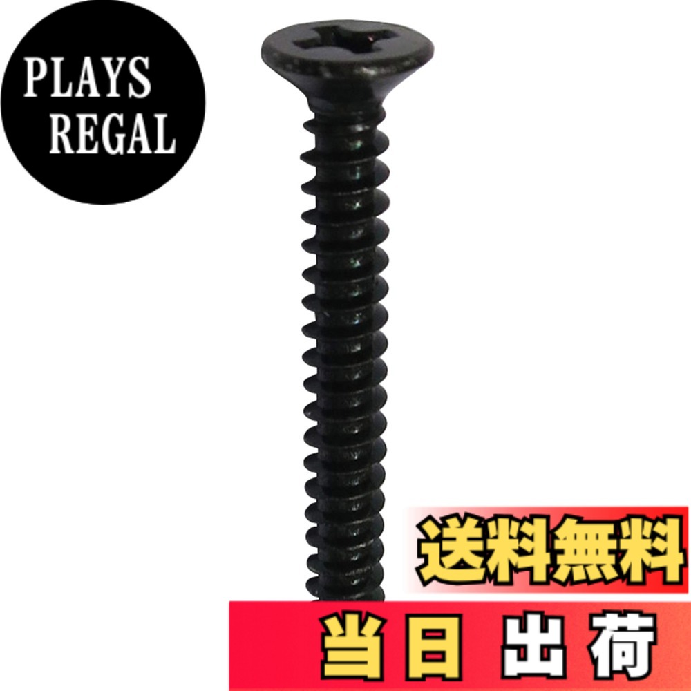 商品情報商品の説明木材・後施工プラグ・薄鉄板(下穴必要)など幅広く使用できる！(呼び径d)3mm。(長さL)30mm。(頭径d)6mm。(材質)鉄。(表面処理)黒。(適応ビット)十字 No.2。(入数)約10本入。皿頭の特徴：頭部を取付部材と面一に沈める必要があるときに用いる。薄鋼板を留め付ける場合下穴が必要です。下穴の目安は画像の「タッピング下穴目安表」をご覧下さい。使用条件に合う適正な締め付け具工具をご使用下さい。合わない工具をご使用された場合、ネジ込み不足、ネジ破損、頭飛び等につながります。作業の際は保護メガネなどの防具をご着用ください。電動ドライバーを使用する時は、徐々に回転をあげ、一定のスピードで締め付けて下さい。主な仕様 木材・後施工プラグ・薄鉄板(下穴必要)など幅広く使用できる！(呼び径d)3mm。(長さL)30mm。(頭径d)6mm。(材質)鉄。(表面処理)黒。(適応ビット)十字 No.2。(入数)約10本入。皿頭の特徴：頭部を取付部材と面一に沈める必要があるときに用いる。薄鋼板を留め付ける場合下穴が必要です。下穴の目安は画像の「タッピング下穴目安表」をご覧下さい。使用条件に合う適正な締め付け具工具をご使用下さい。合わない工具をご使用された場合、ネジ込み不足、ネジ破損、頭飛び等につながります。作業の際は保護メガネなどの防具をご着用ください。電動ドライバーを使用する時は、徐々に回転をあげ、一定のスピードで締め付けて下さい。