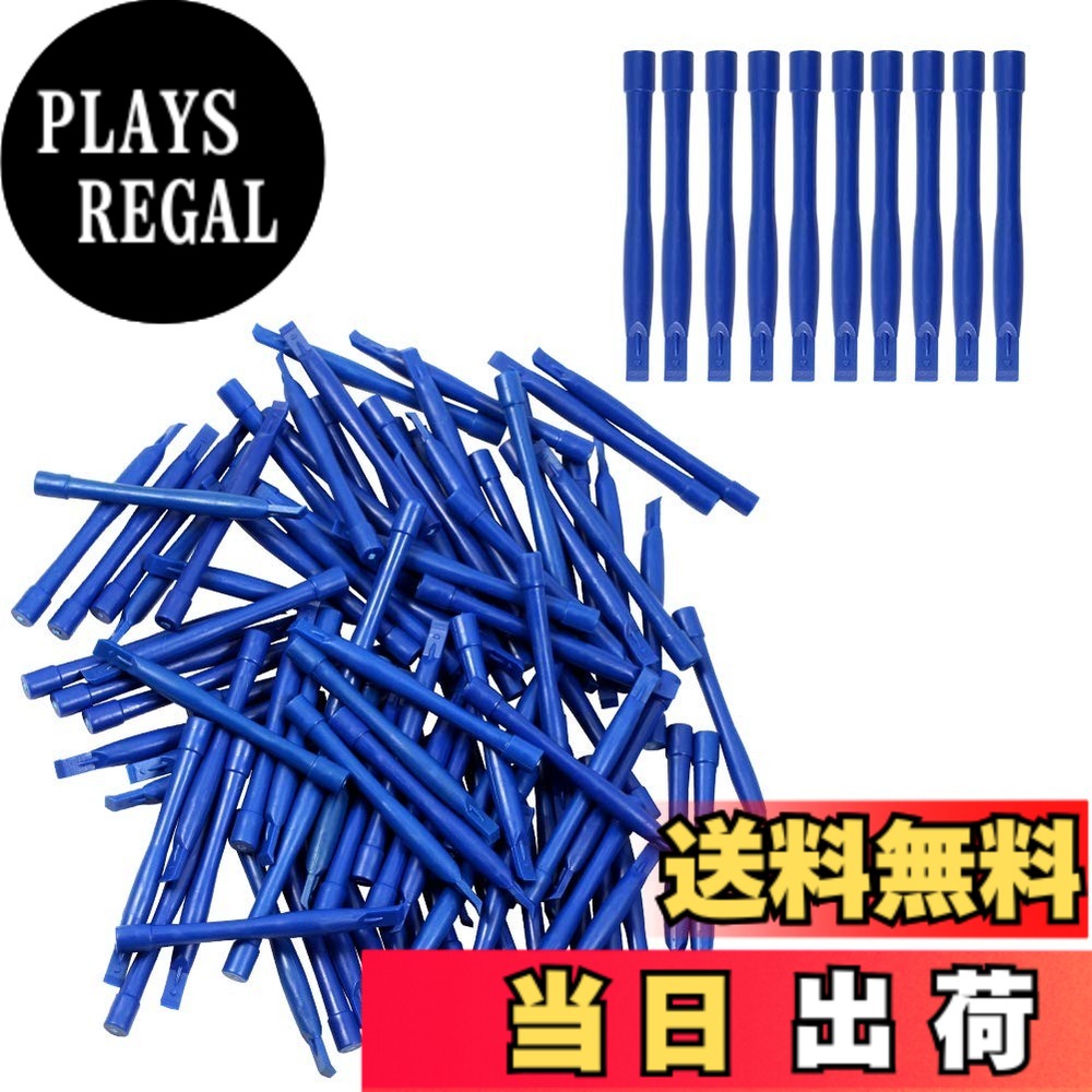 商品情報商品の説明仕様 長さ：84mm。 本体材質:プラスチック SPEEDWOXについて SPEEDWOXは新しい技術・信頼の生産を備えた作業工具の專門製造メーカーです。1958年に設立され、技術者と従業員などで800人を超えました。お客様に安心で安全な作業していただくことを重視しております。 注意事項 1.ご購入時にはお使いの製品、規格等を確認した上でご購入お願いいたします。 2.機器によりましては相性などにより正常に動作しない場合もございます。予めご了承ください。 3.色、規格、セット内容は商品ページでご確認ください。主な仕様 【用途】チップの取り外すのに適しており、スマホ、携帯電話などの本体を傷つけないために必要な工具です【特徴】修理の細かい作業に大活躍。小型、軽量なので、コンパクトに持ち運びができ便利です。【材質】高品質なプラスチックで、耐久性はばっちりです。【内容量】100個入。【三年安心】商品はお客様の手元に届く際に、傷など付いていたり、付属品が欠けていたり、または通常使用で問題があると思われる場合は是非弊社とご連絡ください。どんな場合でも、弊社は必ず直接対応いたしますので、ご安心ください。