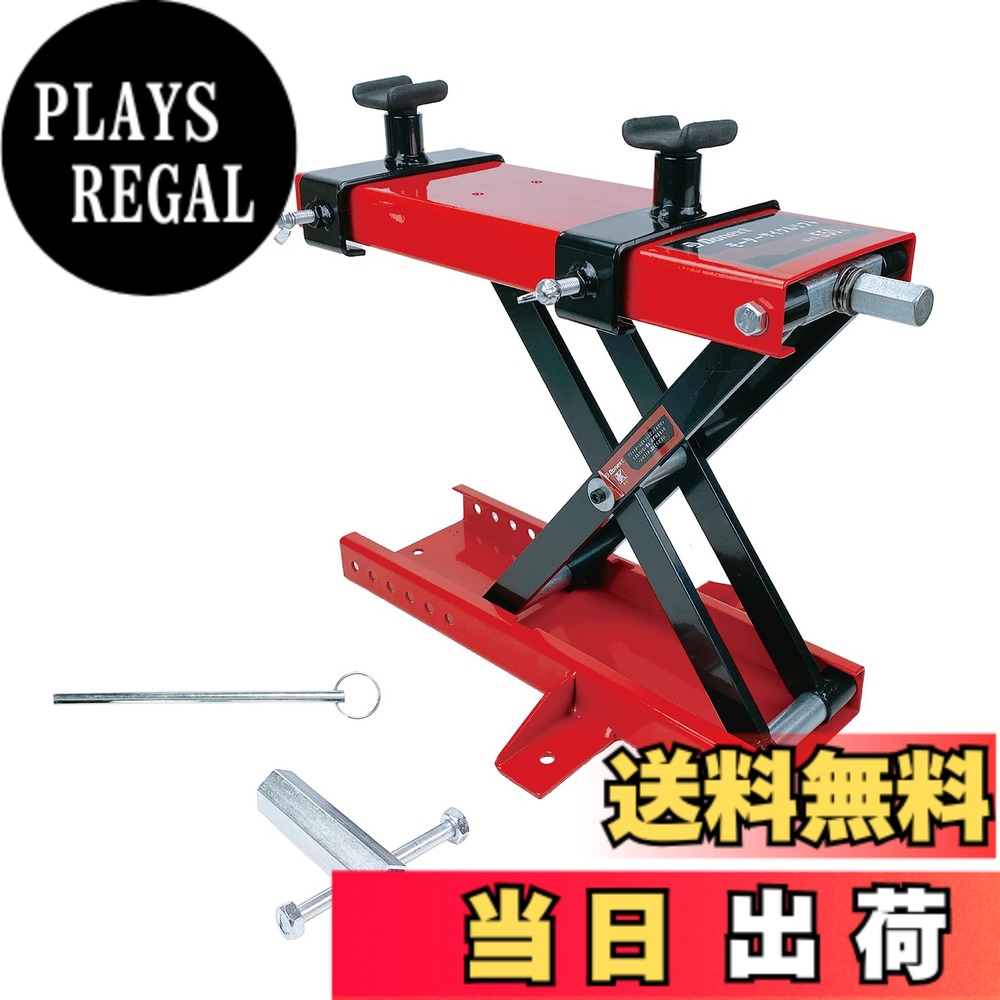 Maintenance Goods - 【送料無料】Donext ジャッキ バイクジャッキ バイクリフト リフトジャッキ 耐荷重550kg ハンドル付き レッド