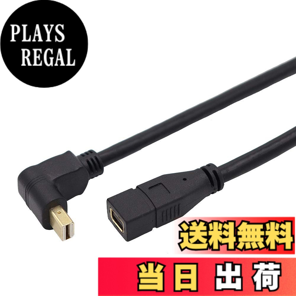 ViViSun MiniDP延長ケーブル Mini Displayport to Mini Displayport 延長ケーブル オスtoメス 金メッキ 左右上下90°L型 4Kx2K対応 (下L)