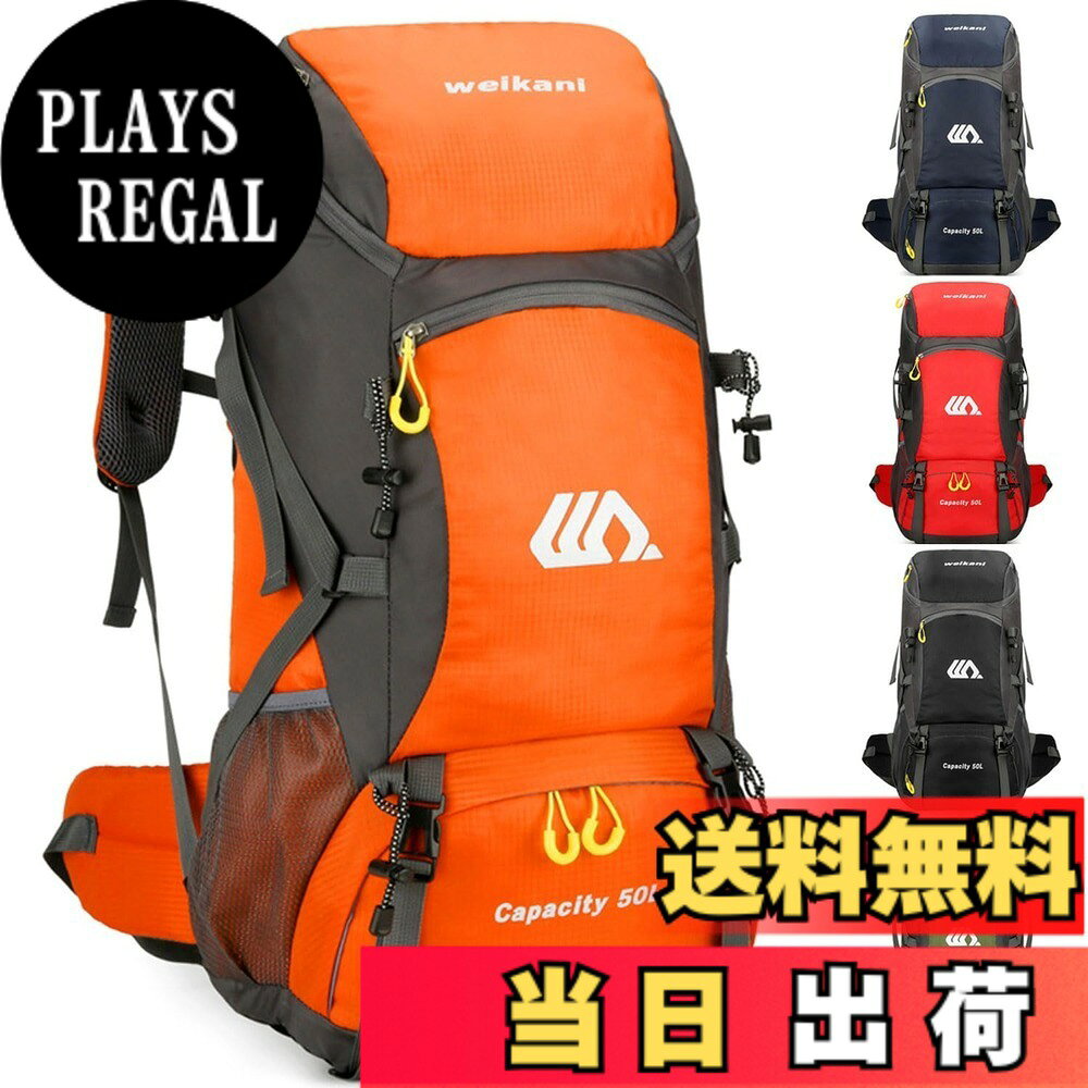 【送料無料】[Taeku] ハイキング バックパック 50L 防水 折りたたみ 登山リュックザック 軽量 大容量コンパクト 旅行 遠足 通勤 便利 男女兼用 デイパック マウンテン キャンプ トレッキング アウトドア トラベル用(ライム) plays23-11840847 PLAYS REGAL パッケージ画像
