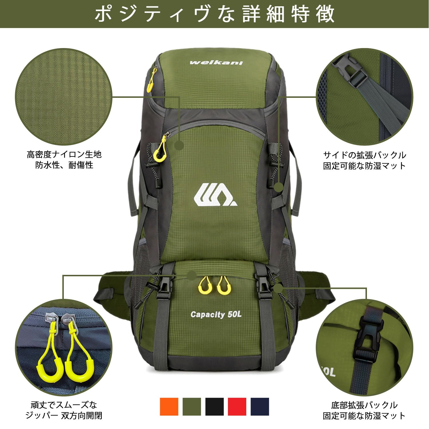【送料無料】[Taeku] ハイキング バックパック 50L 防水 折りたたみ 登山リュックザック 軽量 大容量コンパクト 旅行 遠足 通勤 便利 男女兼用 デイパック マウンテン キャンプ トレッキング アウトドア トラベル用 (グリーン) plays23-11840873 PLAYS REGAL サンプル画像2