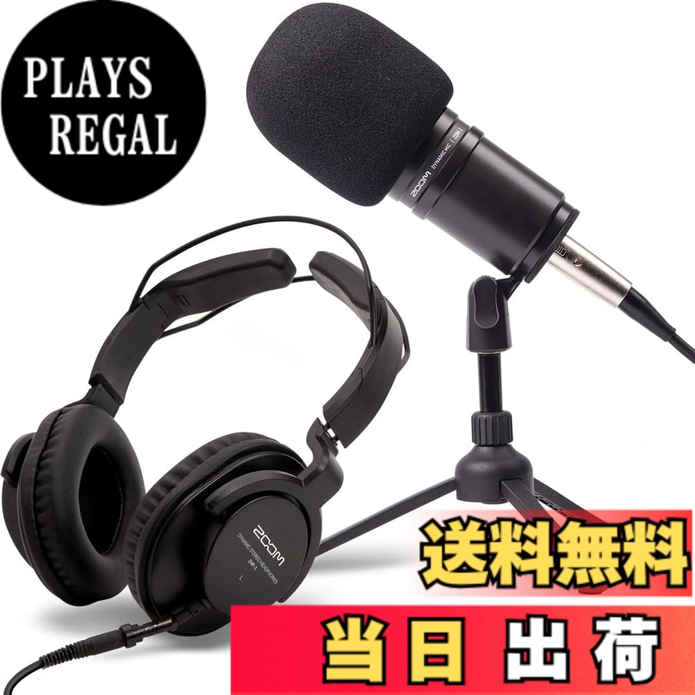 商品情報商品の説明ZOOM ZDM-1PMPはゲーム実況やライブ配信、オンライン講義やコンサル向けに最適なダイナミックマイクパックです。単一指向性カプセルで周囲の雑音を抑えクリアな声を収音。付属の密閉型ヘッドフォン、卓上スタンド、ウィンドスクリーン、マイクケーブルにより届いたその日から即配信や録音が可能。XLR接続でオーディオインターフェースやミキサーと組み合わせてプロ仕様の配信環境を構築できます。このマイクで配信すれば、雑音が減り『聴きやすい』と視聴者から好評。編集時間も短縮でき、コンテンツ作成に集中できます。主な仕様 【クリアボイスで勝負】スーパーカーディオイド指向性ダイナミックマイクが周囲雑音や環境音を抑え、声だけを鮮明に収音。プロ配信のようなクリアなボイスで、リスナーの集中を維持。雑音が少ないため編集工数が減り、配信品質の向上で視聴者満足度・継続視聴率アップに貢献します。ゲーム実況、ポッドキャスト、オンライン講義やコンサル配信で聞きやすく迫力ある音声を届けられます。【高音圧対応で迫力UP】最大音圧135 dB対応で力強い声やテンションの高い実況、司会進行の声も歪まず録音可能。臨場感ある声を視聴者にそのまま届け、配信の魅力を最大化します。【簡単接続で即配信】XLR接続でオーディオインターフェースやミキサーに対応。付属マイクケーブルでPCやゲーム機と直結可能、面倒な設定なしでライブ配信や録音をすぐに開始できます。XLR接続のためファンタム電源は不要（ダイナミック）。PC接続時はオーディオインターフェースを推奨。【周囲雑音をカット】スーパーカーディオイド指向性と内部ノイズ低減回路で家庭やオフィスの環境音を抑制。ワンタッチ操作で安定した音声を届けられ、ゲーム実況やオンライン講義、ポッドキャストに集中できます。【付属アクセサリで即スタート】密閉型ヘッドフォン、卓上スタンド、ウィンドスクリーン、XLRマイクケーブル(2m)がセットになり、設置やブームアーム取り付けも簡単。届いたその日からゲーム実況やライブ配信、オンライン配信を始められます。XLR接続のダイナミックマイク。オーディオインターフェースやミキサーに直結可能で、付属のXLRケーブルでPC／ゲーム機に接続できます。付属品：密閉型ヘッドフォン、卓上スタンド、ウィンドスクリーン。国内正規品・メーカー3年に加え、安心のカスタマーサポート窓口を設置。【姉妹品】・ZDM-1（ZDM-1 ダイナミックマイクロフォン、専用ウィンドスクリーン、ピボット式マイクスタンドマウント、ネジ変換アダプタ）・ZUM-2：USBコンデンサーマイク・ZUM-2PMP：USBコンデンサーマイクセットもございます。【仕様】 タイプ：ダイナミック型 指向特性：スーパーカーディオイド 周波数特性：50-18,000 Hz 感度：-54 dBV/Pa（2.0 mV） 出力インピーダンス：200 Ω 最大音圧レベル：135 dB 端子：XLR-M 外形寸法：150 mm x φ54 mm 質量：400 g 同梱アクセサリ：密閉型ヘッドフォン、卓上スタンド、ウィンドスクリーン、マイクケーブル【初心者配信者】届いてすぐ使える付属品で手間なく導入。プロ配信者：高音圧対応で歪みを抑え、安定した音質を提供。」