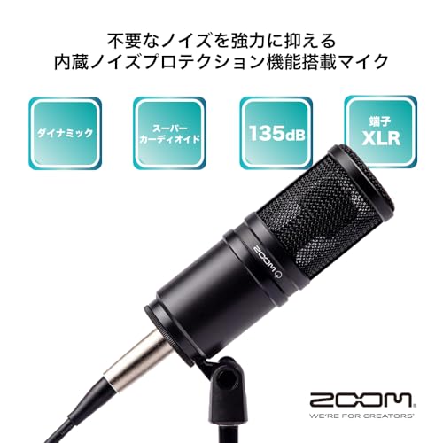 【送料無料】ZOOM XLR ダイナミックマイクセット【 マイク＋ヘッドホン＋スタンド...