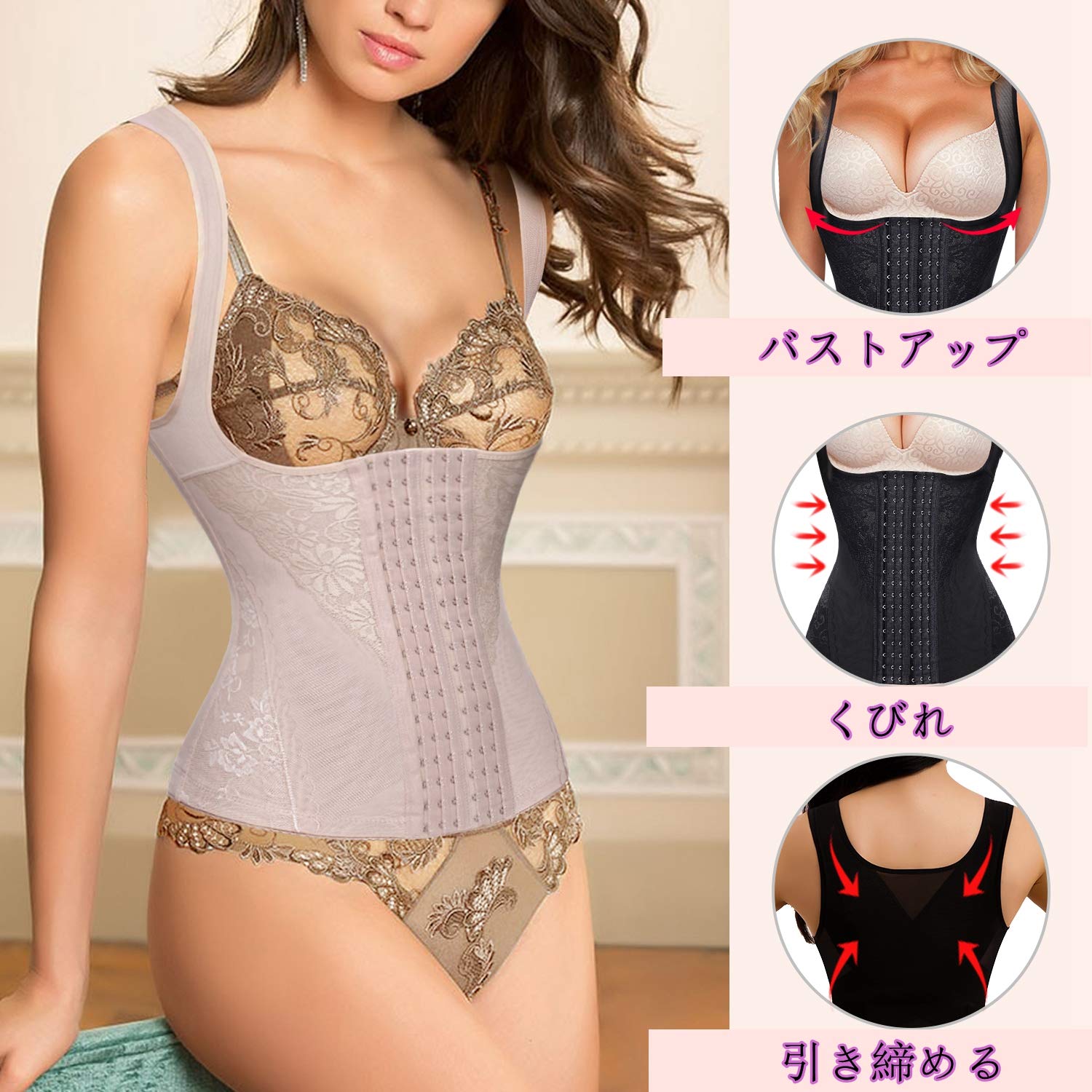 【送料無料】[Sawaiko] ウエストニッパー コルセット 補正下着 背筋 レディース 調整可能 お腹引き締め くびれ シェイプ 通気 伸縮 花柄（ベージュ、M） plays23-10180216 PLAYS REGAL サンプル画像2