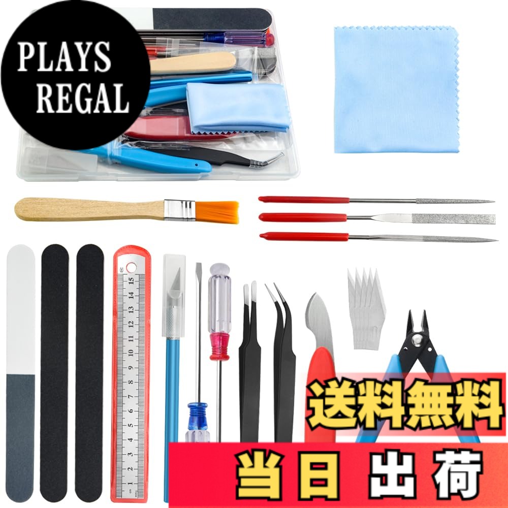 【送料無料】WMYCONGCONG プラモデル工具 18点セット 初心者向き 入門用ツールセット プロモデルクラフトツールキット モデルの基本ツール 薄刃ニッパー ヤスリ 精密ドライバー ピンセット モデラーズナイフ 収納ケース付き ホビー建物プラ模型工具