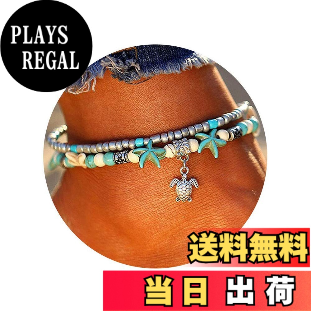 【送料無料】Lucbuyボヘミアン足首、足首のブレスレット、青と白の多層グラマービーチ砂手作りアンクレット足女性らしい女の子の贈り物、デート/パーティー/卒業/ショッピング/ビーチに適して (ウミガメ)