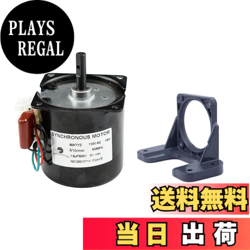 【送料無料】CHANCS 低速ミニギアボックス 60KTYZ 110V 8-10RPM CW/CCW 矩 23Kgf.cm ミニチュア低速 大トルク小型モーター