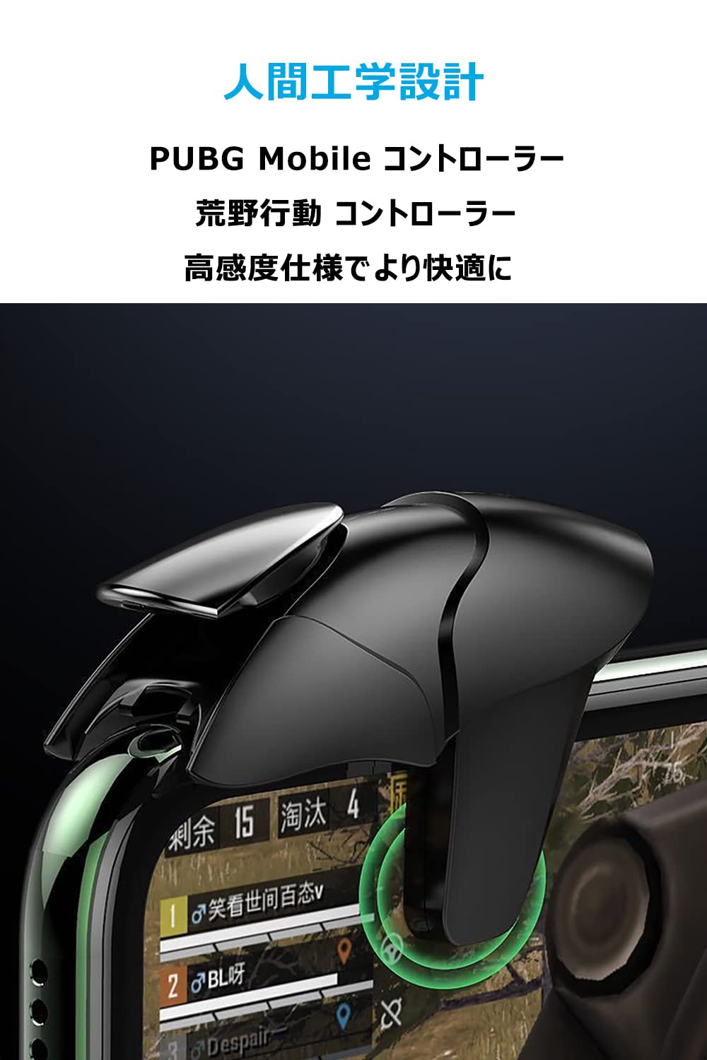 【送料無料】AIYUJIWU スマホ コントローラー 荒野行動 PUBG Mobile 最新型 スマホゲーム パッド クリック感 高感度 ジョイスティック 射撃ボタン 高速反応 左右兼用 連続射撃 無段階調整 ケース対応 iphone/Sharp/Samsung/Xperia/Android 各種ゲーム対応可能 (ホワィト plays23-12004680 PLAYS REGAL サンプル画像2