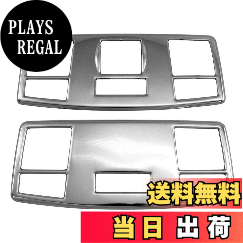 【送料無料】BRIGHTZ アテンザスポーツワゴン GYEW GY3W 超鏡面ステンレスメッキルームランプリング 2PC 【 INT−ETC−326 】 GY3 GYE GY 3W EW アテンザ スポーツワゴン スポーツ ワゴン