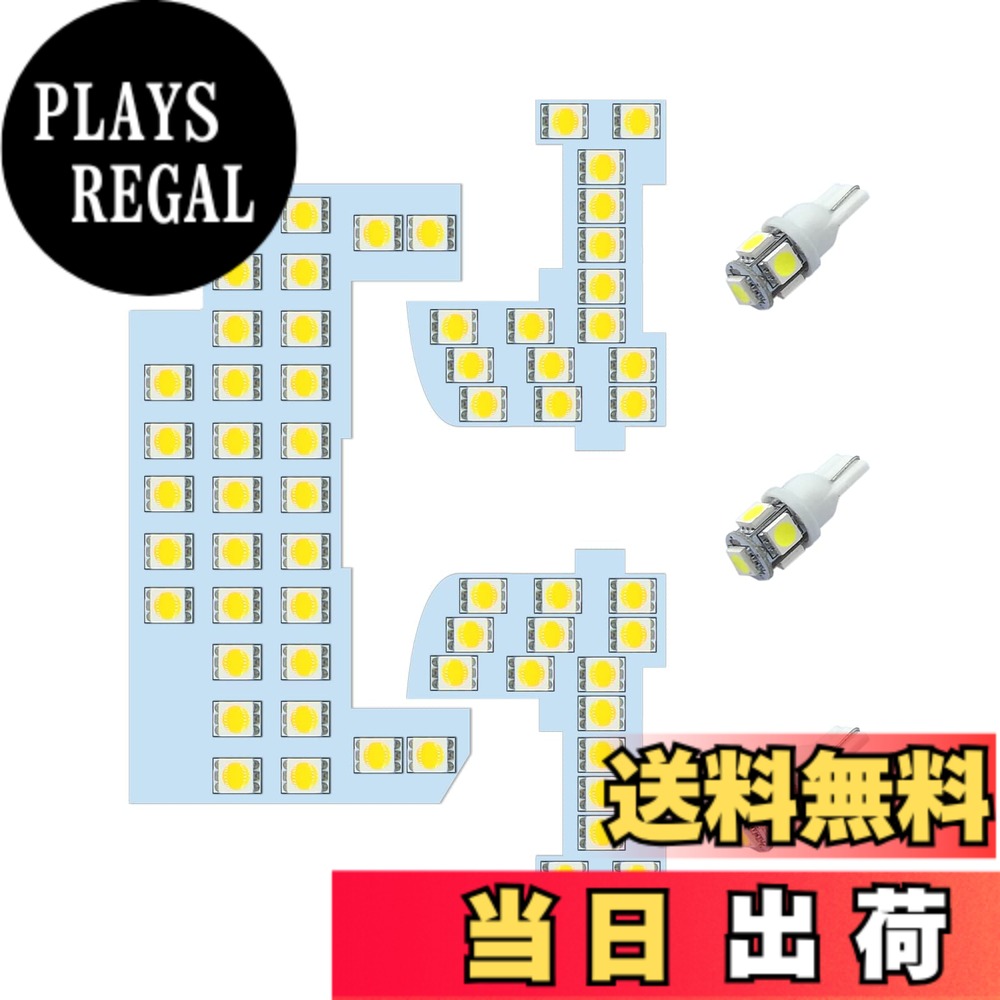 Rakuten - 【送料無料】ZXREEK ホンダ NBOX JF1 JF3 LED ルームランプ JF4 JF2 専用設計 室内灯 純正交換 爆光 76発 高輝度 内装 5050 3チップ SMD バルブ 内装パーツ車用 取付簡単 6点セット