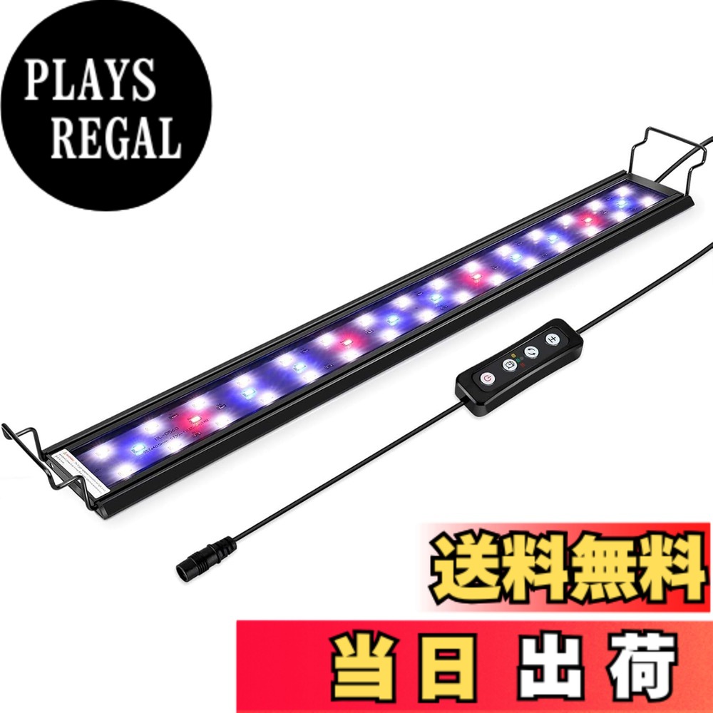 【送料無料】hygger 水槽ライト アクアリウムライト LED 熱帯魚ライト 水槽用 60LED  ...