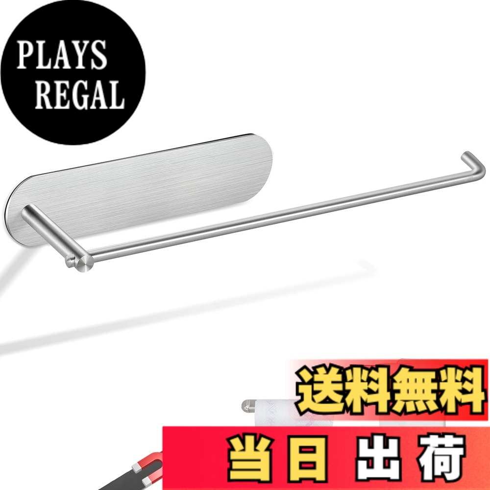 【送料無料】Wowfill キッチンペーパーホルダー マグネット きっちんぺーぱー ホル...