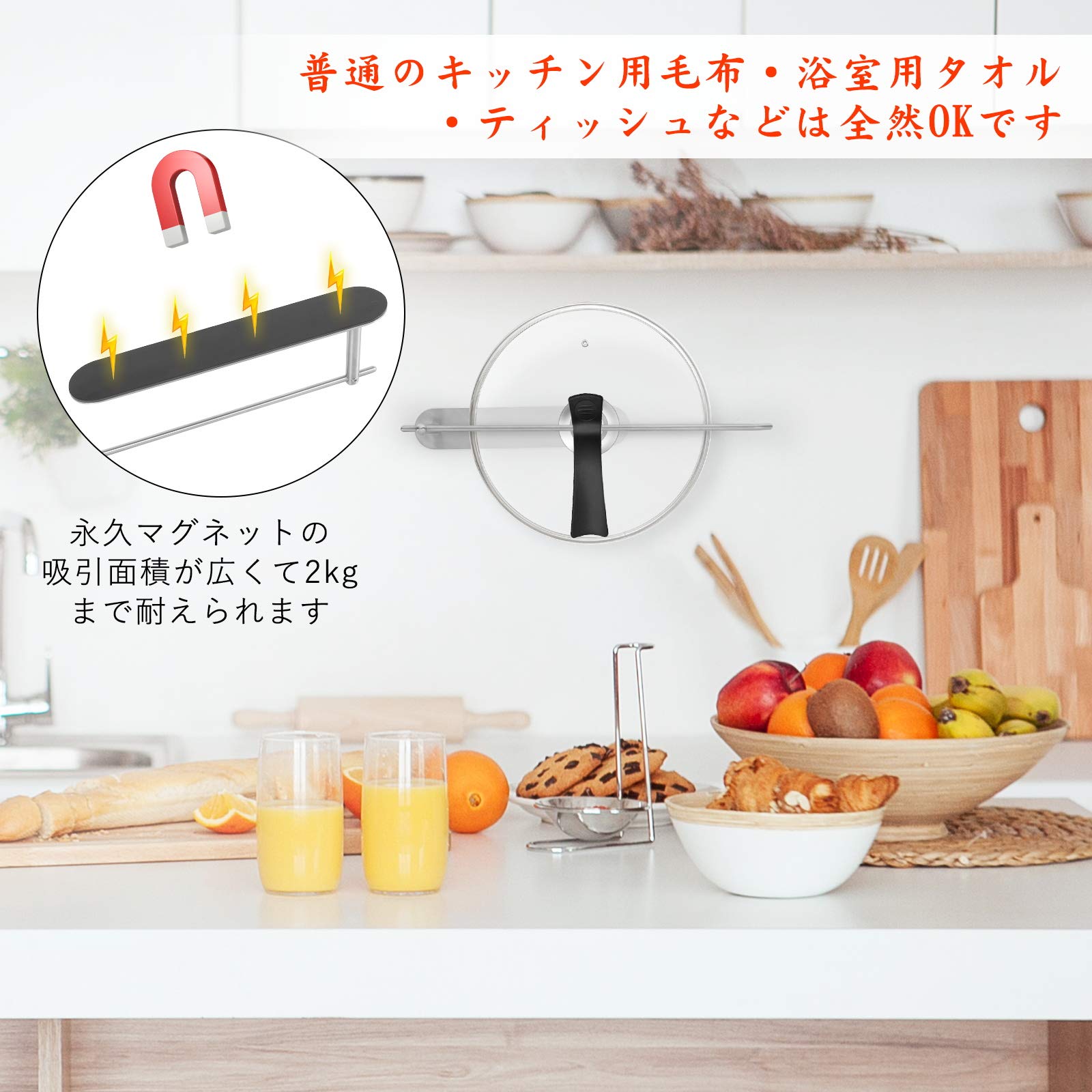 【送料無料】Wowfill キッチンペーパーホルダー マグネット きっちんぺーぱー ホル...