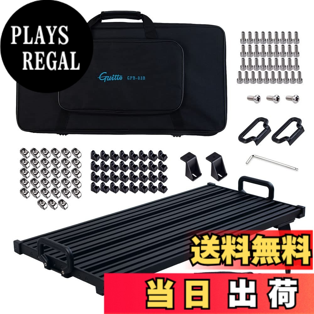 【送料無料】GUITTO ギターエフェクター ボードペダルボード クランプブロック固定効果ペダルボー ...