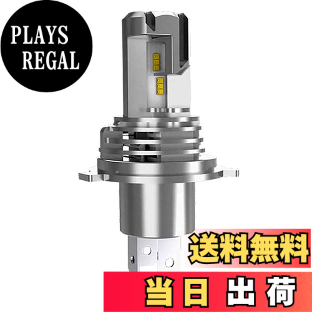 【送料無料】バイク led h4 ヘッドライト バイク用ledライトh4 Hi/Lo 新車検対応 ZESチップ搭載 30W/1個 ホワイト 6500K バイク 爆光 led h4 一体型 9-36V 12V/24V車対応6000LM LEDバルブ 3年 【令和2年最新 】 1個入り (H4（1個セット）)