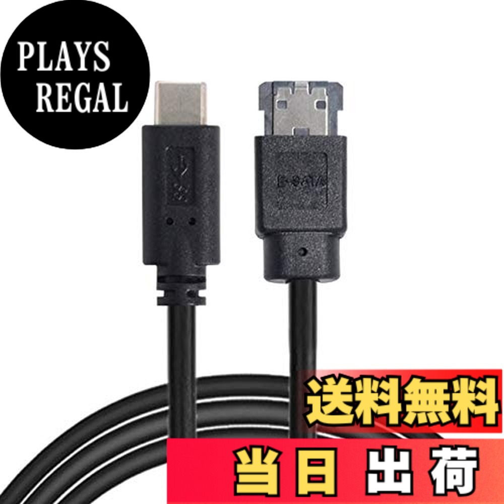 【送料無料】Cablecc USB-CType-CからPowerOver eSATADC5VアダプターUSB3.0からHDD / SSD/ODDeSATApコンバーター