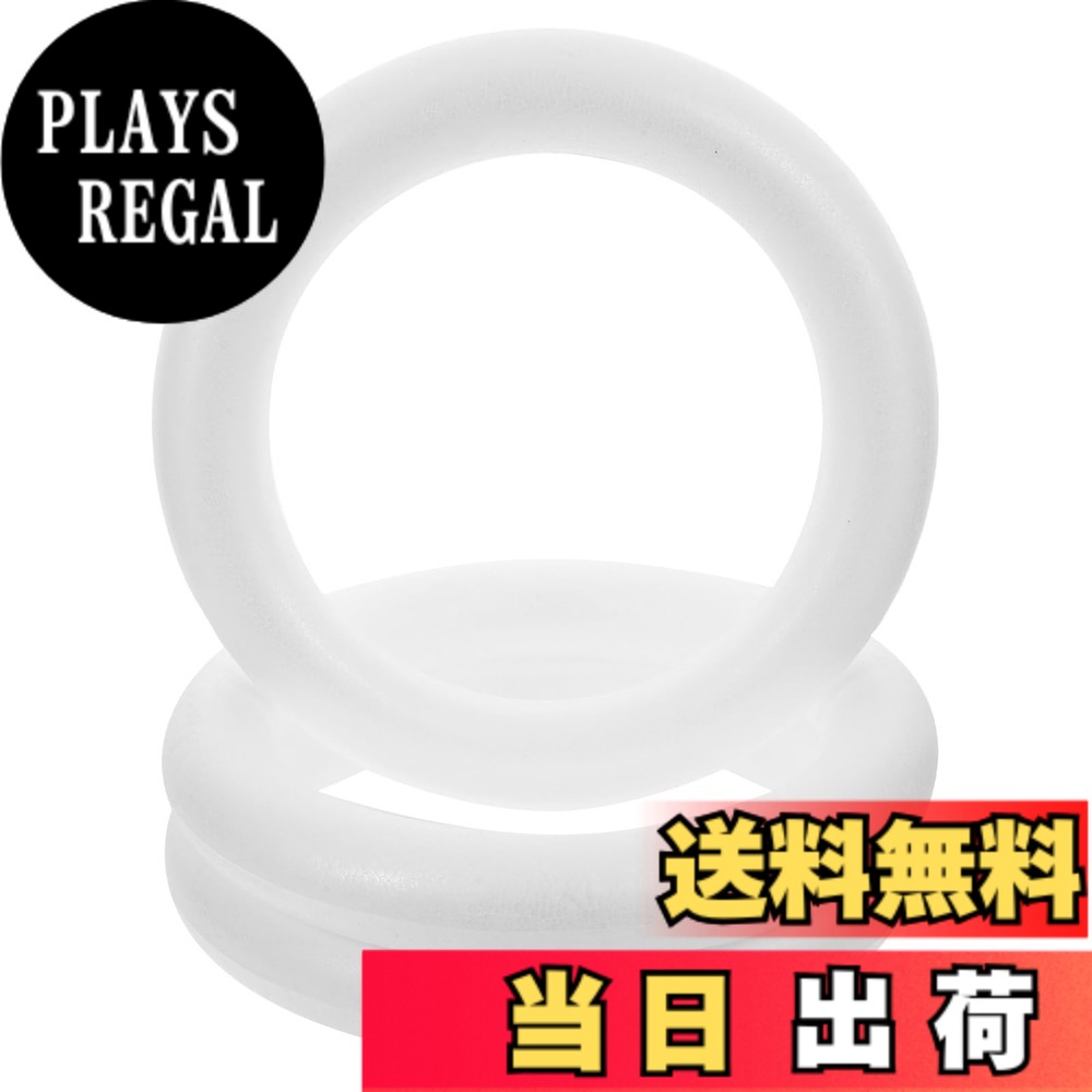 【送料無料】EXCEART 発泡スチロール 3個 クリスマス用リース リング リース 土台 ...