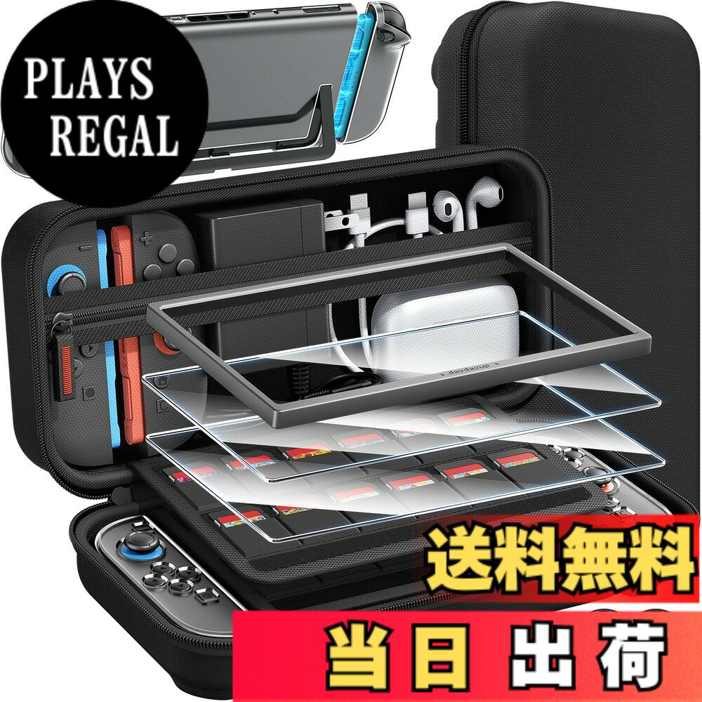 【送料無料】【新登場-14in1】Switch 2 専用 ケース 収納スイッチ2 ケース＋ガラスフイルム ガイド枠付き 2枚＋スティックキャップ4枚＋分体式設計 PCカバー+ 24ゲームカードスロット 大容量 収納バッグ 全面保護 耐衝撃 キズ防止 防水防塵 周辺機器 持ち運び便利 3DSア