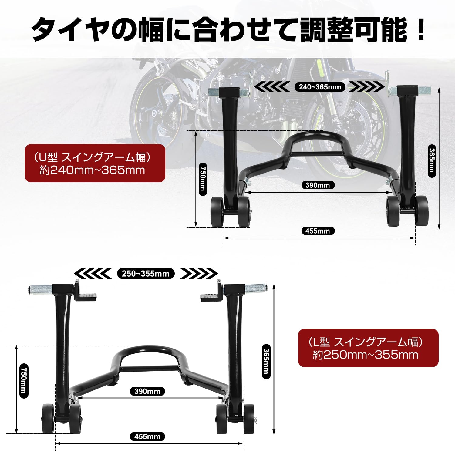 【送料無料】Donext バイクスタンド リア メンテナンススタンド 後輪用 整備用 耐...