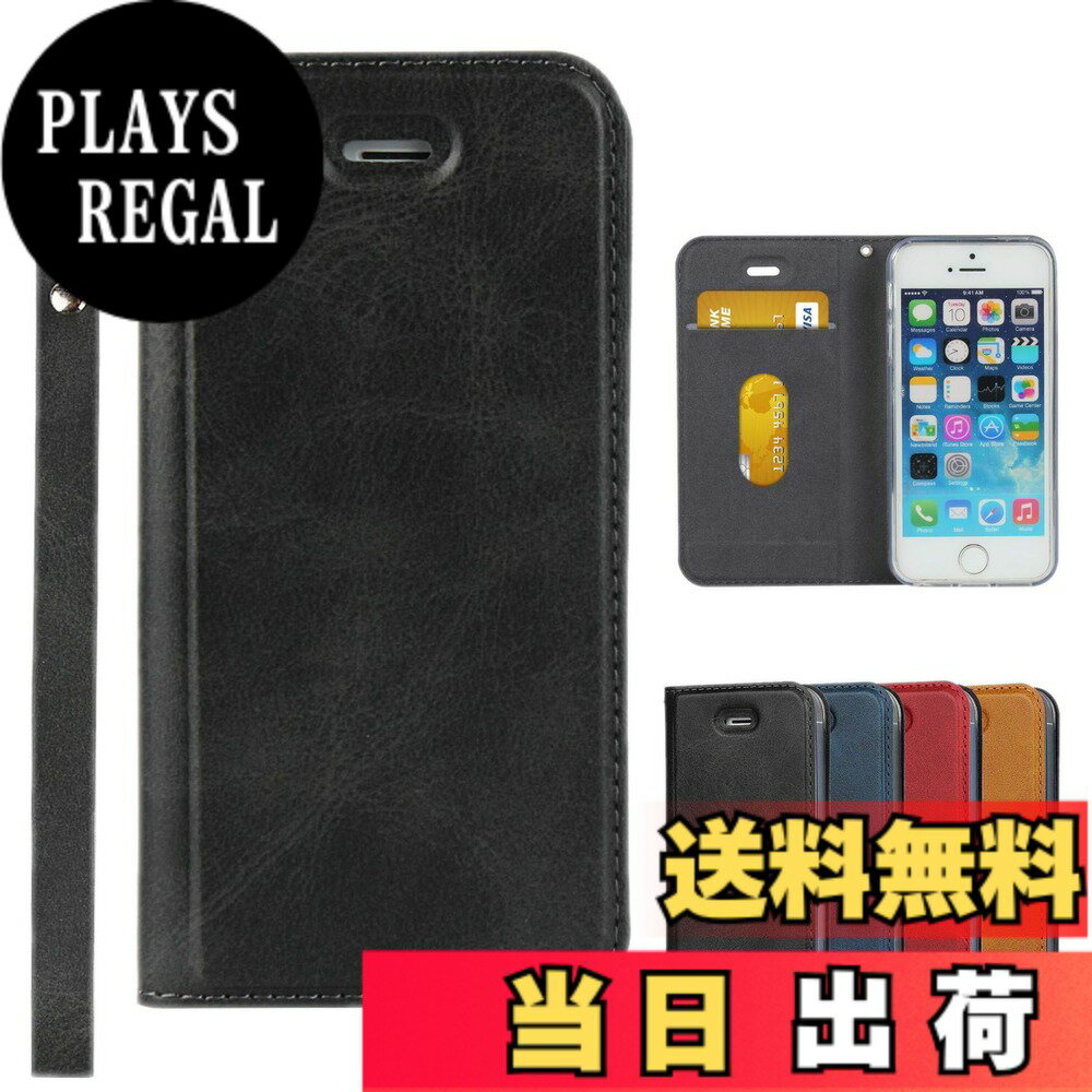 【送料無料】Pelanty for iPhone SE (第1世代) 2016 手帳型ケース for iPhone 5/ 5s 携帯カバー PUレザー カード収納 スタンド機能 衝撃吸収 ストラップ付き マグネット式 アイフォンSE1/5/5s スマホケース 全面保護カバー 軽量薄型 耐衝撃 ブラック