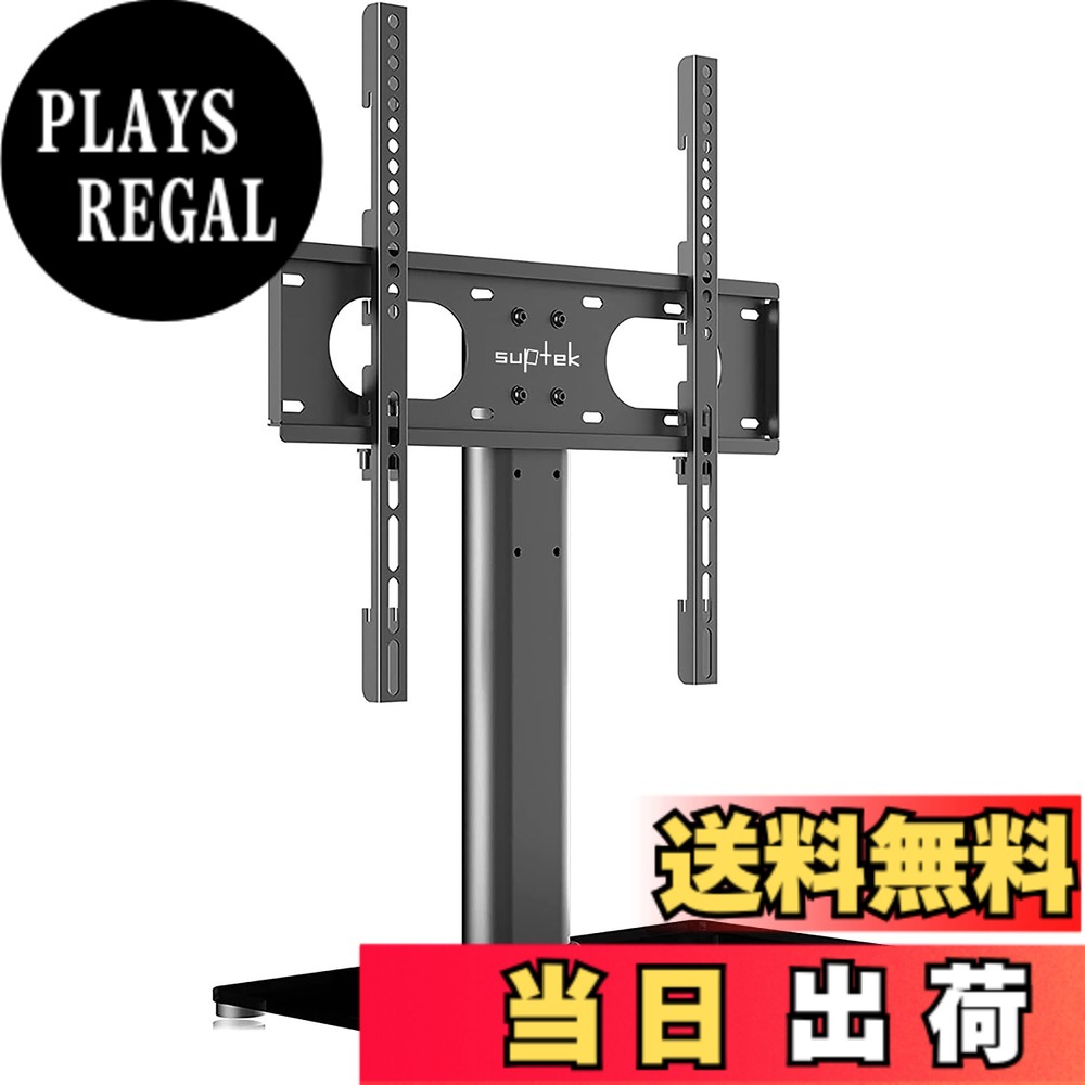 【送料無料】suptek テレビスタンド テレビ台 壁寄せテレビ台 32-55インチ対応 VESA規格400mmx400mmまで 3段目高さ調節可能 耐荷重40KG TS001-02 plays23-10015457 PLAYS REGAL パッケージ画像