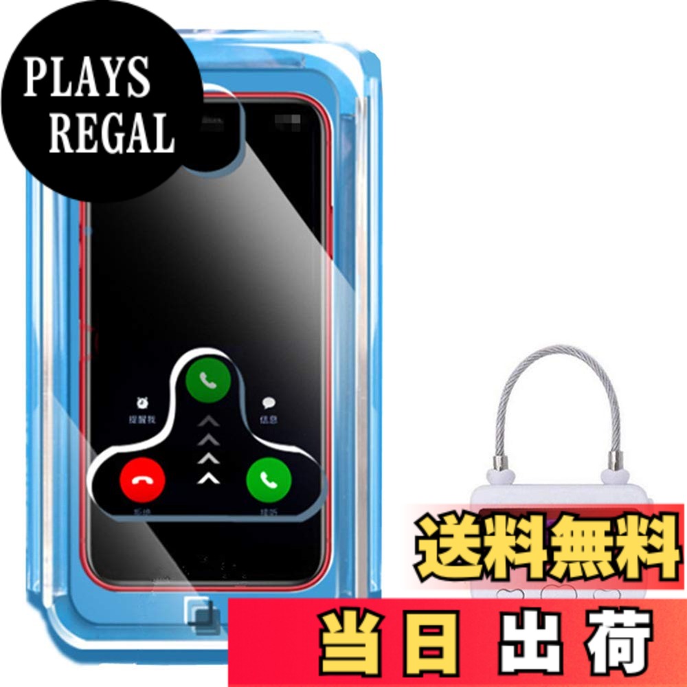 【送料無料】HAWGON タイムロッキングコンテナ スマホ ロックボックス たいむろっ...