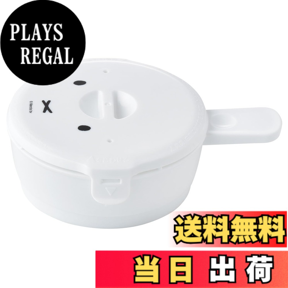 【送料無料】スケーター(Skater) 電子レンジ調理用品 目玉焼き メーカー ミッフィー 210m ...