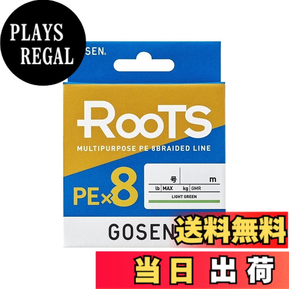 商品情報商品の説明ベストバランス8本組PEライン! 高強力ポリエチレン原糸による8本編組設計により、サイズ毎に強度、感度、耐摩耗、耐久性のベストバランスを追求しました。ショア・オフショア・ルアー・エサなど、あらゆるフィールドに対応する豊富なラインナップが魅力のマルチパーパスPEラインです。主な仕様 長さ:150mbrサイズ:2号カラー:ライトグリーン仕様:8本組PEラインオススメ釣法:ショア・オフショア・ルアーフィッシング・エサ釣り等