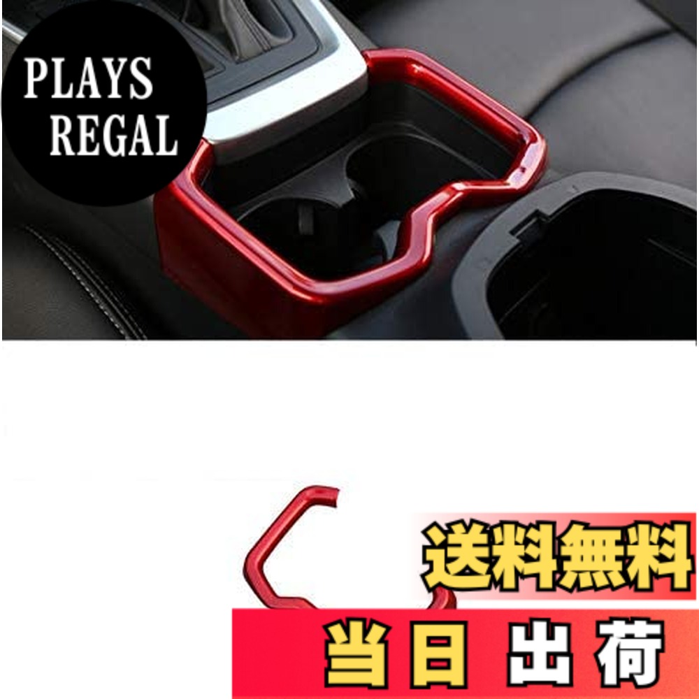 【送料無料】MEKOMEKOトヨタ RAV4 50系 専用 フロントカップホルダーパネル ホルダーパネルカバー インテリアパネル 内装 パーツ 傷防止アクセサリー ABS素材 新型 RAV4 2019年-XA50系【レッド】RAV4-SBK-1P-3
