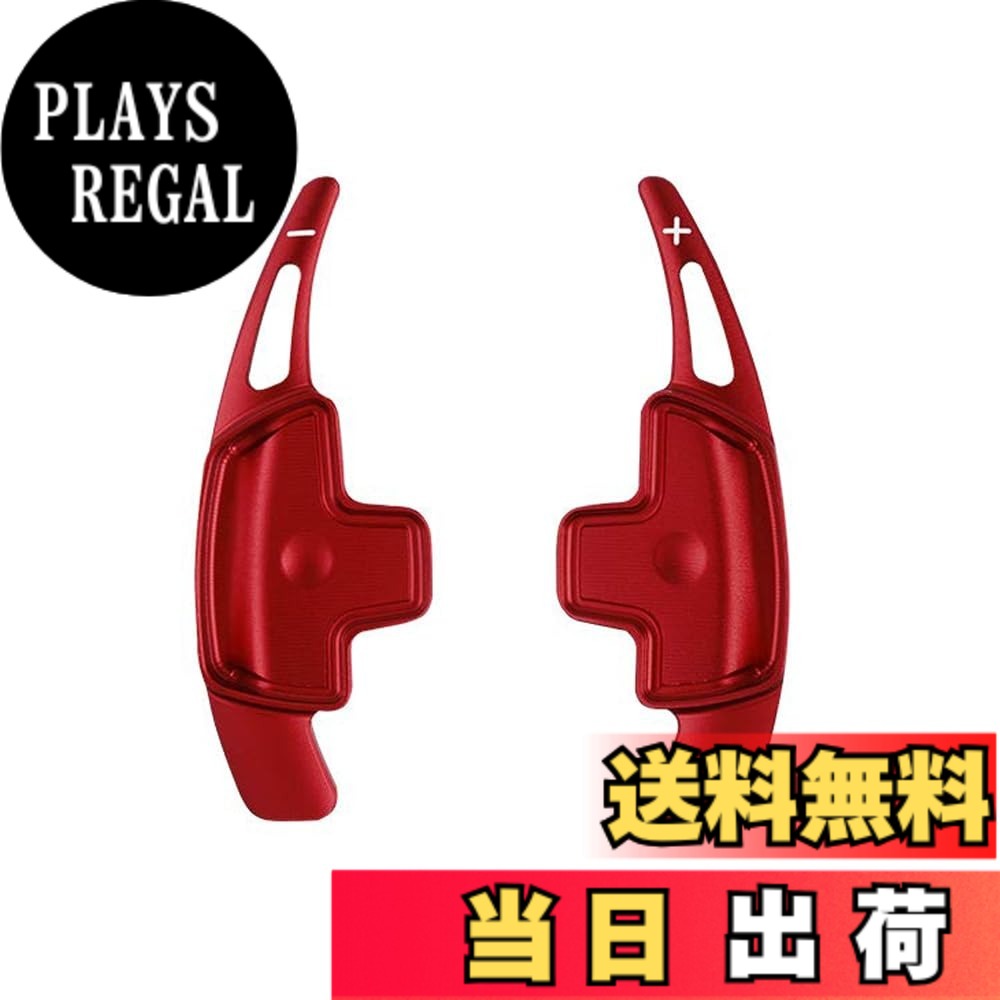 【送料無料】Catland パドルシフト エクステンション パドルシフトカバー メルセデス ベンツ Aクラス Bクラス Cクラス Eクラス Sクラス W222 GLA GLA GLB CLA CLA GLC GLE CLS 取付可能 パドル シフト カバー アクセサリー 拡張パドルシフト カスタム パーツ アルミ製 レ