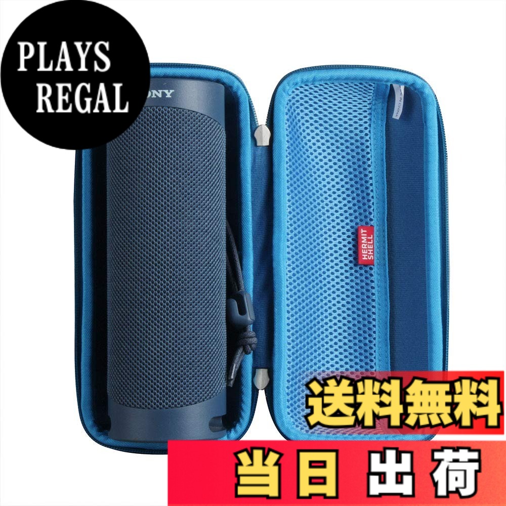 ワイヤレスポータブルスピーカー SRS-XB23専用収納ケース-Hermitshell (ブルー)