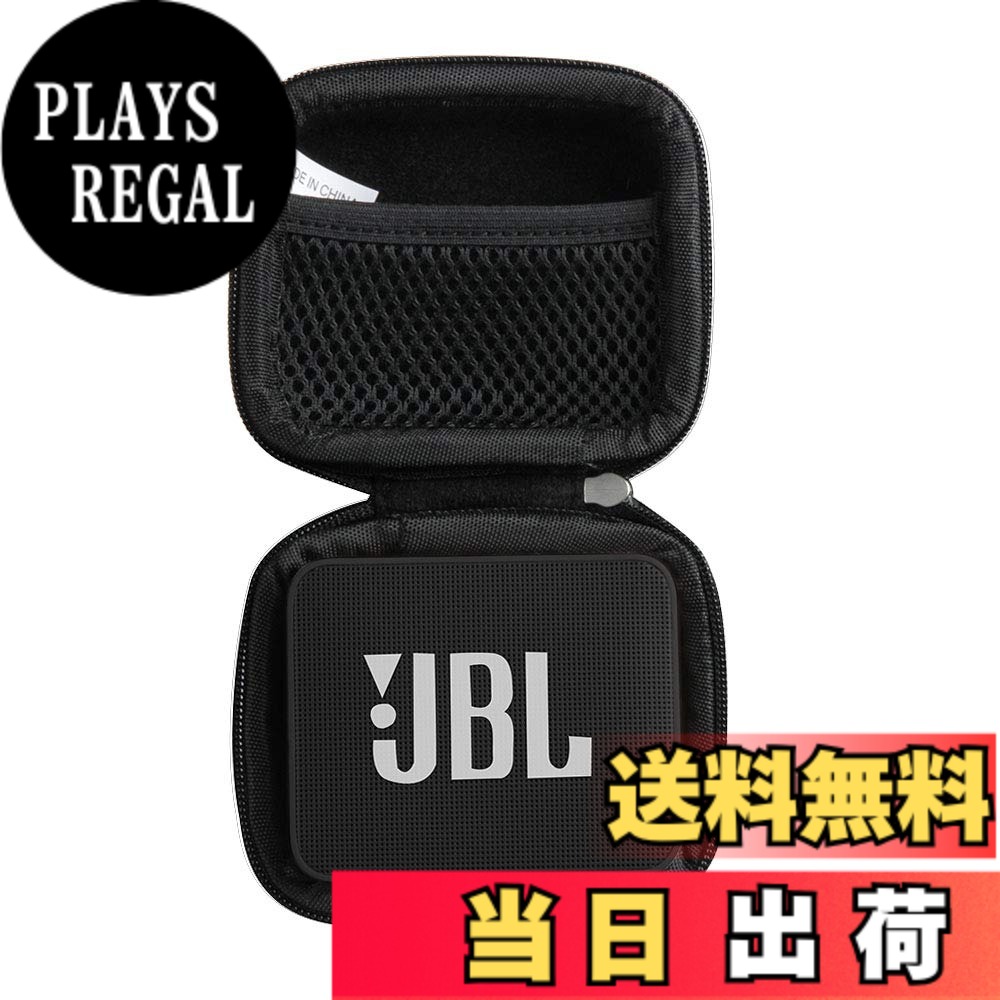 【送料無料】JBL GO 2 /JBL GO Essential 2 Bluetoothスピーカー専用収納ケース-Hermitshell(ブラック)