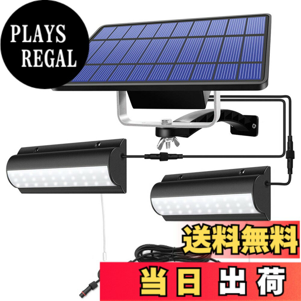 【送料無料】Aokyoung 分離型2灯LEDソーラーライト 屋外 LED センサーライト ソーラーパワードコリドーウォールライト 5500mAh超大電池容量 延長コード3m*4本 太陽光パネル充電 自動点灯/消灯 電気代不要 分離式 高輝度 LED 防水 防犯 室外/室内兼用 取付簡単 (昼白色)