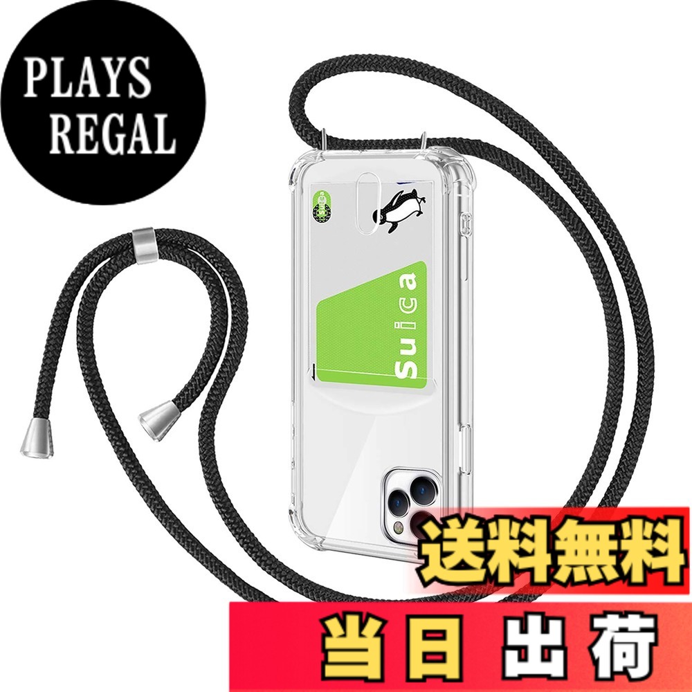 商品情報商品の説明Pelanty for iPhone 11 Pro 縄掛けケース for iPhone 11Pro 背面カバー クリアケース 柔軟 シリコン 透明TPUバンパー ICカード収納 ネック ショルダー ストラップ付き アイフォン11 Pro 落下防止 衝撃吸収 指紋防止 薄型軽量 (縄掛け-透明)主な仕様 【素材】柔軟で弾力性のある耐久性のあるTPU素材は、柔らかく快適なグリップを可能にします。より良い滑り止め、抗汗、黄変防止、耐傷、指紋、防塵、触って触って快適なテクスチャ。【透明度抜群、黄変防止】このケースは、厚さたった 1.1 mmのため、スリムで透明度抜群。黄変しにくい特殊TPU素材で透明度を長時間キープします。マイクロドット加工で密着痕がつかず、効率よく排熱できます。【衝撃吸収】四つ角部分がエアクッション構造となり、本体が落下しても衝撃を和らげしっかり守ります。ディスプレイやカメラレンズのキズ防止対策としてフチを高く設計しています。【カード収納】交通カード、クレジットカード、ICカード、定期券、ビジネスカード、名刺などが収納でき、出かけにとても便利です。（ご注意：カードを入れたままで自動改札機、販売機のカード読み取りに反応できない可能性があるので、磁気防止シートを買う必要があります。)【ストラップ付き】 ケースには首から下げられるようにストラップが付いており、まるでアクセサリーのようにスマホを着用できます。わざわざバッグから出す手間なくメッセージやSNSをチェックできてとっても便利! 特に旅行時や、小さなお子様がいるお母さんにおすすめです。
