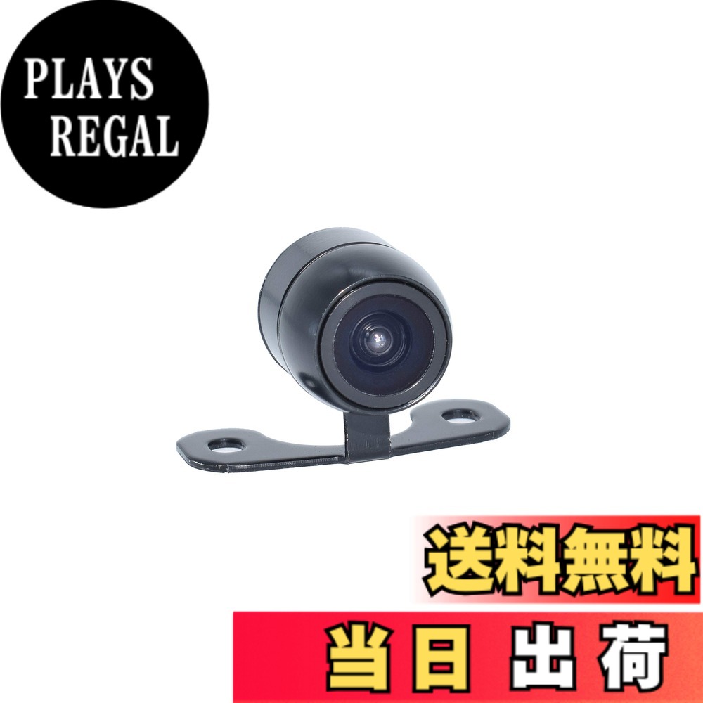 【送料無料】MARUFANG バックカメラ フロントカメラ リアカメラ 切替可能 夜でも見える 車載バックカメラ 42万画素 CMD 広角レンズ 正像/鏡像切替 ガイドライン有り/無し切替 日本語マニュアル付き MARU-090