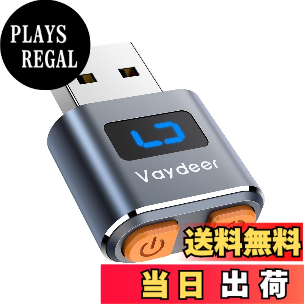 商品情報商品の説明主な仕様 アップグレードされた金属ケースで長寿命を実現：このアップグレード版USBマウスジグラーは、耐久性のあるアルミニウム金属ケースを装備し、スタイリッシュかつ頑丈です。ケースの破損を心配する必要はありません。さらに、この金属製マウスジグラーは超ミニサイズで、ほとんど目立たず携帯性に優れています。誰にも気付かれることなく、どこにでも持ち運んで使用できます。プラグアンドプレイ＆ON/OFFスイッチ付き：この金属製マウスジグラーはドライバーインストール不要で、即挿して使用可能。会社のIT部門に一切検知されません。ドライバーインストール不要のため繰り返しの抜き差しが不要で、ON/OFFボタンを押すだけで簡単に電源の切り替えが可能です。100% 検知不可：このUSBマウスムーバーは、通常のマウスと同様にPCによってUSB複合デバイスとして認識されます。デバイスマネージャーに未知のデバイスとして表示されないため、IT部門が検知できるのは通常のマウスのみです。在宅勤務中に緊急事態が発生しても、キーボードから離れることが可能です。ランダムで自然な動き軌道：この金属製USBマウスジグラーは3つの内蔵モードを搭載。モード1：マウスポインタが狭い範囲で移動。モード2：マウスポインタが広い範囲で移動。モード3：微細なジグリング動作。各モードは、あたかも実際に自身でマウスを操作しているかのように自然でランダムな動きを再現するようにプログラムされています。対応プラットフォームとマウスの多様性：このUSBマウスジグラーは、Windows 7/8/10、Mac、Linuxなど、主要なオペレーティングシステムに対応しています。有線マウスと無線マウスのどちらを使用している場合でも、問題なく動作します。