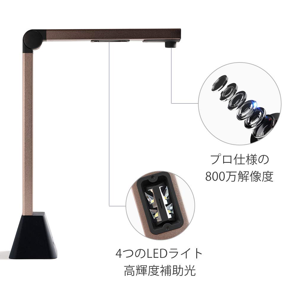 iOCHOW スキャナー S1 ドキュメントスキャナー 800万画素 非破壊 USB書画カメラ OCR 最大A3サイズ LEDラ plays23-10766937 PLAYS REGAL サンプル画像2