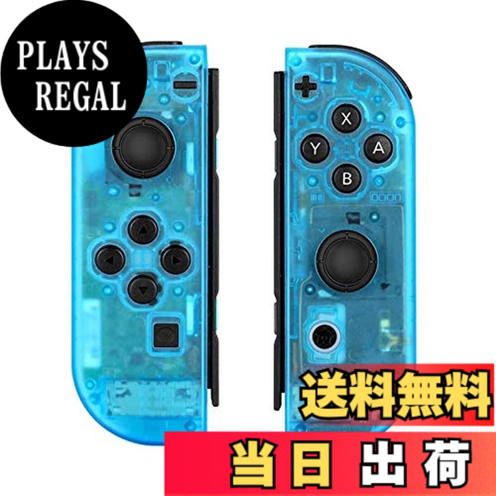 商品情報 商品の説明 ZOYUBS Switch ニンテンドースイッチ Joy-Con カラー置換ケース代わりケース 外殻 Switch Joy-Con 交換ケース アナログスティックカバー 保護カバー 改造 修理 着せ替えケース カバー ニンテンドー スイッチジョイコン カラー カスタマイズ ジョイコン 防水/防汚 スイッチライト アクセサリー セット (透明なブルー ボタンカバー付なし) 主な仕様 【Switch専用】：任天堂スイッチジョイコンジョイコンを個性的なホワイトに！右左Joy-Conコントローラ用の専用設計されたDIY交換用ケース、ご注意：ABXYボタンや方向ボタンなしタイプ。ニンテンドージョイコン専用DIY交換用ハウジングシェルケース。br【オリジナル規格、置換簡単】：100％元のサイズをカッティング、Switchに対応、各ボタン部分への操作性、アクセスしやすさを考慮した最も最適な設計になっております。純正品の外殻を取り外して必要があります。替えた後、ゲームカード交換やイヤホンや充電コネクターの接続、タッチパネルの使用などの機能がオリジナルNintendo Switch Joy-Conケースのように使えます。br【高品質】：ニンテンドースイッチ Joy-Con カラー置換ケース：ポリカーボネート+スティックカバー：シリコン：無味、無毒、環境を保護する。耐衝撃、耐油性、防汚性、撥水性、撥油性に優れ、指紋などの汚れがついても拭き取るだけでキレイになります。軽くて頑丈なPC素材で作られており、Switch本体を衝撃や傷防ぐ。br【Switchを綺麗にDIYされる】Joy-Con カラー置換ケースが綺麗です、発色に優れ高級感があり、質感もマットで上品な仕上がり、使い続けても剥がれにくいです。おしゃれなJoy-Con カラー置換ケース！より良い視覚体験をさせていただきます。洗練された親指キャップが手に良い触感を提供します。br【パッケージ内容】：2×スティックカバー （8×ボタンカバー、ピンセットとドライバー付属しません）。ご注意：交換するにはある程度の知識と技術が必要ですので、技術を持ち合わせていない方は自身での交換をお控え下さい。専門家やYouTubeに頼むことをおすすめします。 # 【送料無料】ZOYUBS Switch ニンテンドースイッチ Joy-Con カラー置換ケース ゲームを楽しむ中で、コントローラーの汚れや劣化が気になる方は多いのではないでしょうか。特に、ニンテンドースイッチのJoy-Conは頻繁に使用されるため、色褪せや傷が目立ちやすいです。そんな悩みを解決するのが、「ZOYUBS Switch ニンテンドースイッチ Joy-Con カラー置換ケース」です。これを使えば、大切なJoy-Conをまるで新品のようにカスタマイズできるのです。 この商品は、オリジナルのJoy-Conの外殻を交換する簡単なキットで、作業に必要な知識やスキルは最小限で済みます。カラーバリエーションも豊富で、自分だけのデザインに仕上げられ、愛着が増します。このように外観を変更することで、ゲーム体験がさらに楽しくなるでしょう。加えて、高品質な素材を使用しているため、耐久性にも優れ、長期間にわたり使用できます。 この商品を手に入れることで、あなたのゲーム環境が一新されます。ぜひ、愛用のスイッチを特別なものに変身させましょう。 ## Joy-Conの交換が簡単に！ZOYUBSの特長 ZOYUBS Switchニンテンドースイッチ Joy-Con カラー置換ケースは、任天堂スイッチ専用に設計されています。右と左のJoy-Conコントローラ用の交換ケースであり、各ボタン操作が容易に行えます。これにより、ゲームプレイ中も快適に操作ができる設計となっています。 この製品の大きな特長のひとつは、オリジナルのケースを取り外し、簡単に交換できるという点です。付属の工具を使って、少しの手間で交換できるため、初心者でも挑戦しやすいです。DIY感覚で自分のスイッチをカスタマイズしつつ、オリジナルと同じ機能性を維持できます。 また、耐衝撃性と防水性を備えた高品質なポリカーボネート素材を使用しているため、日常的な使用によるダメージからも保護されます。さらに、シリコン製のアナログスティックカバーを使用することで、滑りにくく手に馴染みやすい仕上がりになっている点も魅力です。 こうした機能により、ゲーム中に大切なJoy-Conが汚れたり傷ついたりすることを防げます。交換後も、ゲームカードの取り出しやイヤホン接続は、オリジナルと同じようにスムーズに行えます。これが、ZOYUBSの製品が選ばれる理由のひとつです。 ## 簡単カスタマイズで自分だけのJoy-Conへ この商品は、独自のスタイルを表現するための絶好の機会を提供します。Joy-Conカラー置換ケースを使えば、あなただけの個性的なコントローラーにカスタマイズ可能です。好きな色やデザインを選ぶことで、ゲームをするたびに新しい気分を味わえます。 たとえば、透明なブルーのケースを選べば、クールで爽やかな印象になります。オリジナルとの比較で、より個性的なデザインに仕上がり、他のプレイヤーの目を引くことでしょう。また、この商品を使用することで、他のゲーム愛好家と自分のスタイルを共有することも可能です。 このように、単なるアクセサリー以上の存在感を持ち、スイッチの魅力を引き出します。ゲーム中のテンションを上げるためのカスタマイズ要素として、成長できる楽しみを提供します。 ただし、交換作業にはある程度の技術が必要です。初めて交換される方や不安な方は、専門家の助けを借りたり、YouTubeで交換手順を確認したりすることをお勧めします。失敗を避けて、一度の交換で満足のいく結果を得るために、自分のペースで挑戦しましょう。 ## 安心の品質と持続性を確保 ZOYUBSのSwitch Joy-Conカラー置換ケースは、高品質を追求しています。使用されているポリカーボネート素材は、環境に優しく、無害であるため、安心して使えます。また、耐油性と撥水性に優れているため、コントローラーが汚れても簡単に拭くだけで元通りの状態に戻せます。 また、マットな仕上がりが高級感を演出し、日常的な使用にも耐えられる耐久性を誇ります。驚くほど軽量でありながら、しっかりと本体を守るため、長く使用できる商品です。ゲームの楽しさを保つために、手入れが簡単なのも嬉しいポイントです。 このように、ZOYUBSの製品は単なるカバーではなく、ゲーム体験をより良いものにしてくれる存在です。応用範囲が広く、基本機能を損なうことなく多彩な使い方ができます。長期間にわたって、満足できる品質であなたのスイッチライフをサポートします。 ## まとめ - ZOYUBS Switch Joy-Con カラー置換ケースは、自分のスタイルでJoy-Conをカスタマイズ可能。 - 簡単に取り外し・交換でき、ゲームプレイを快適にサポート。 - 高品質な素材を使用しており、耐久性に優れる。 - 日常的な使用での汚れや傷を防ぎ、長く楽しめる。 - 初めての方も安心して挑戦できる手軽さが魅力。 ぜひ、この機会にあなたのJoy-Conを新しい姿に変身させ、ゲームの楽しみを倍増させましょう。