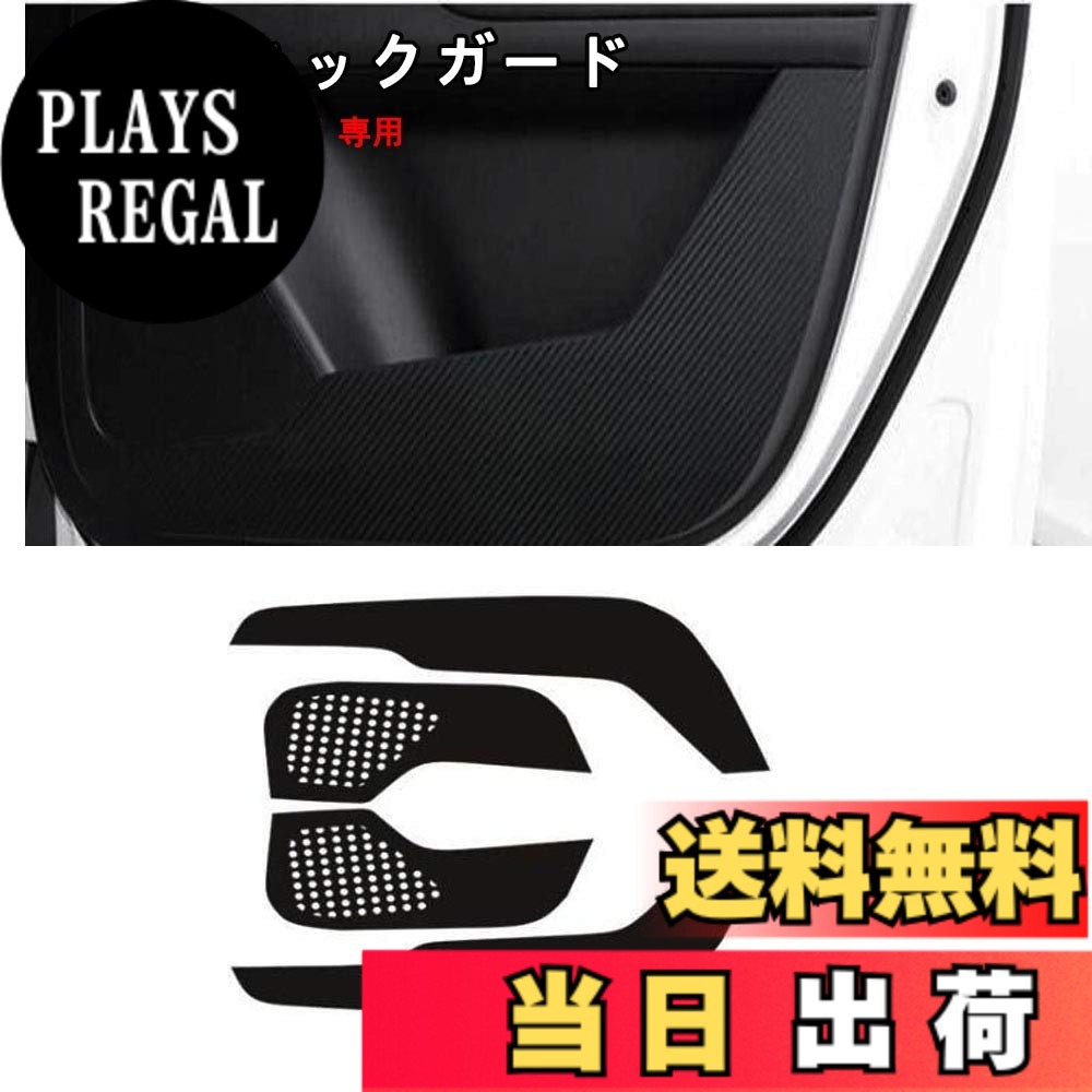 【送料無料】ドアキックガード マツダ CX-5 2017-2021 マツダ CX-8 2017-2021 専用 ドアトリムカバー ドアキックマット フロントドアガード ドアガードステッカー ドアプロテクトシート キズ防止カバー