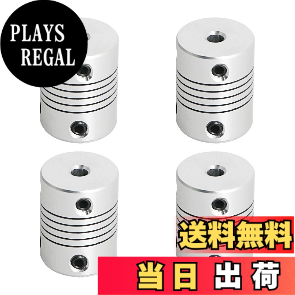 【送料無料】Aopinフレキシブル カップリングモーター カ3Dプリンター用4mm-4mmシ...