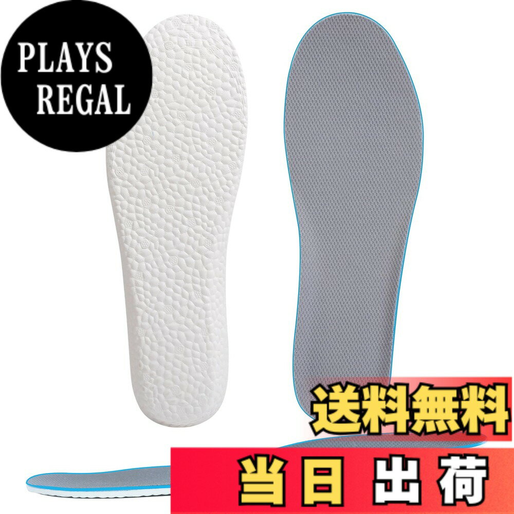 樂天商城 - 【送料無料】[Kozzim] シークレット インソール 中敷き 衝撃吸収 身長アップ 選べる高さ3サイズ【1.5cm/2.5cm/3.5cm】