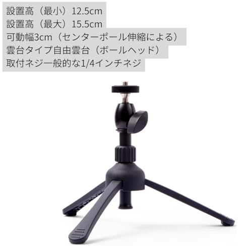 【送料無料】ZOOM ズームマイクスタンド 卓上三脚 1/4インチ対応 【国内正規品】自...