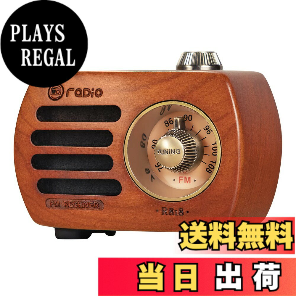【送料無料】Gemean R-818 木製 ラジオBluetooth スピーカー （ワイヤレスブルートゥースイヤホン対応不可） 小型 ワイドFM レトロ 充電式 ベースプレーヤー AUX 対応 プレゼント (サクランボ色)