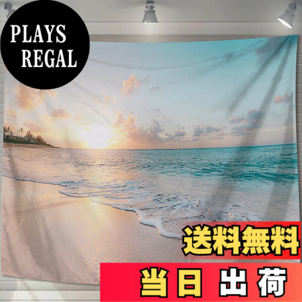 Rakuten - 【送料無料】U-SITU タペストリー 壁掛け 壁飾り 朝日 砂浜 青海 自然景色 オシャレ 背景 多機能 布ポスター インテリア 雰囲気転換（サイズ：長さ150cm x 幅200cm）カラー：GT0109B