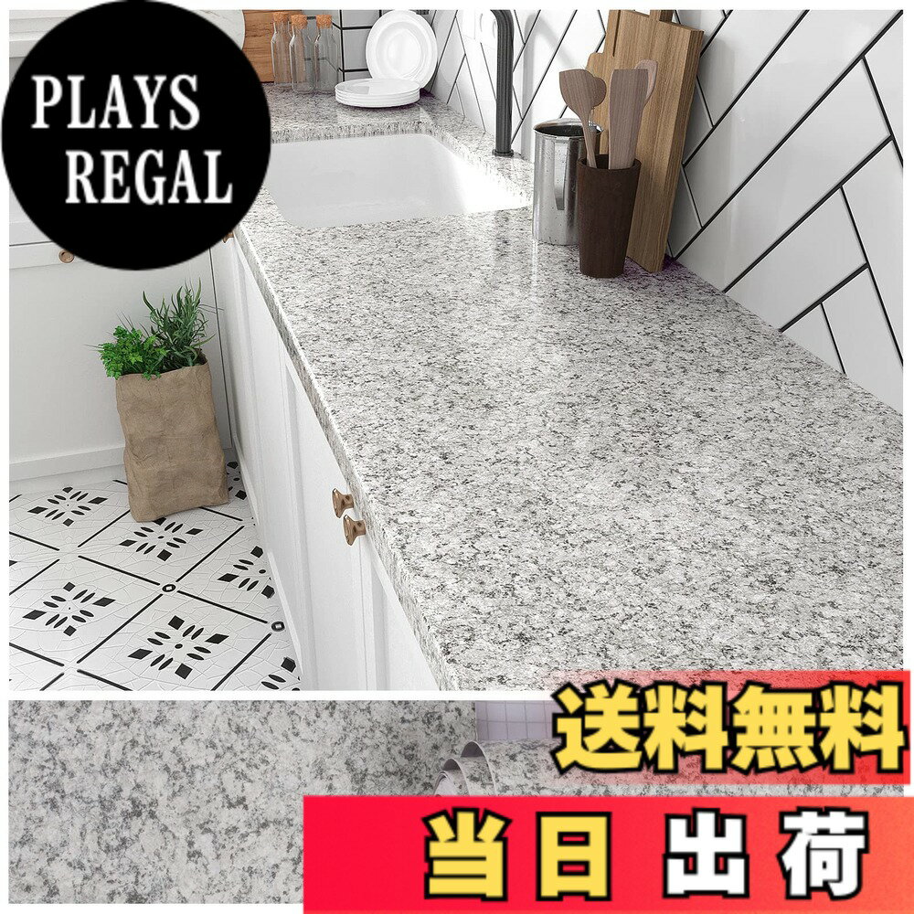 【送料無料】VEELIKE 大理石シート リメイクシート 花崗岩 グレー 御影石 はがせる 壁紙シールおしゃれ インテリアシート カッティングシート 40cmx300cm はがせる壁紙 キッチンシート クロス 防水 防湿 防汚れ 台所 洗面所 浴室 テーブル リフォームシート 貼付けシール