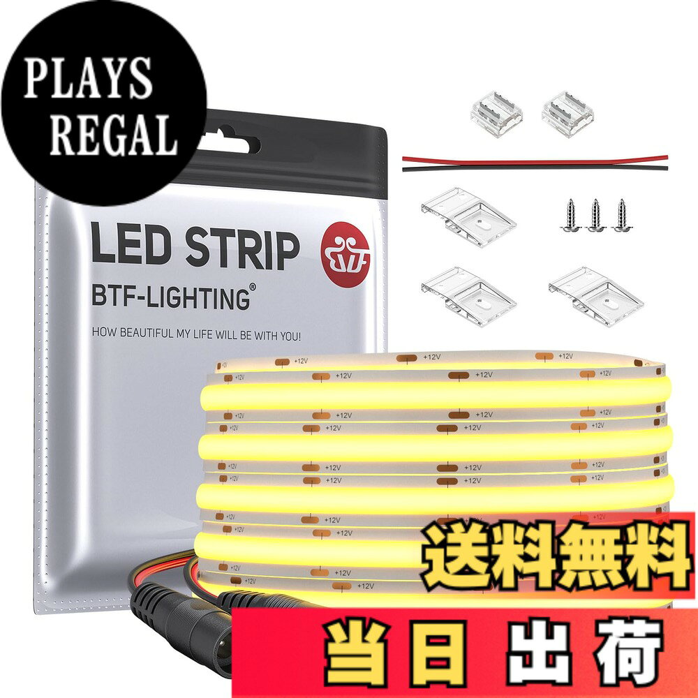 【送料無料】BTF-LIGHTING COB FCOB LEDテープライト 高密度 フレキシブル 5M 528L...