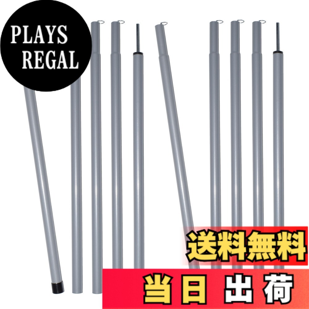 商品情報 商品の説明 壁厚が0.8mmもあって、強力に耐えられます。 足の部分は滑り防止で、色んな地面に合います。 上部は5cmもあって、テントやタープとの接続はより一層 安定になります。 接続は内蔵してるストッパーがありまして、 それを押しながら接着すればそのまま使えます。 上部は長めになってて、二つタープの間にメインポール としても使えます。 主な仕様 材質:スチールサイズ:連結時 : (約)φ1.6cm×195cm 2本セット入り重量:約460g/1セット、2セット重量：約920g収納時:長さ約44cm、収納袋引き商標登録第5991418号。 # 【送料無料】MARUFANG テントポール 伸縮 2本セット テント タープ ウイング 用 アジャスタブル ポール 組立簡単 キャンプ設営用具 収納袋付き (グレー) キャンプやアウトドアでの設営作業をスムーズに行いたいと考える方にとって、頼りになる道具を見つけることは重要です。特に、テントの設営に手間がかかると、せっかくの楽しい時間が台無しになってしまうこともありますね。そんな時、MARUFANGのテントポールを使ってみてはいかがでしょうか。 このポールは、耐久性に優れた素材で作られており、簡単に組み立てられるため、初心者でも安心して使用できます。設置が楽になるだけでなく、しっかりとした安定感も持っています。さらには、コンパクトに収納できる袋も付いているため、持ち運びも便利です。 アウトドアライフをより快適にするために、このテントポールをぜひ活用してください。設営の手間が減れば、その分他の楽しむことに時間を使えるでしょう。キャンプをより楽しむための第一歩として、MARUFANGのテントポールを選んでみてください。 ## 商品の特長と利便性 MARUFANGテントポールは、キャンプやアウトドア活動において非常に便利な道具です。その特長の一つは、強度のあるスチール製で作られていることです。この素材は、耐久性が高く、さまざまな天候条件下でも使用可能です。また、壁厚が0.8mmあるため、強風や雨にも強いです。 さらに、足の部分には滑り防止の設計が施されており、地面の状態に関わらず、しっかりと固定できます。この機能は、特に不安定な地形での設営において役立ちます。安心して設営できることで、キャンプをより楽しむことができます。 上部は5cmの長さがあり、テントやタープとの接続がしやすい設計になっています。内蔵ストッパーが付いているため、簡単に接続可能で、セッティングも迅速に行えます。これにより、設営の手間を大幅に軽減します。実際に、設営時間が短縮されることで、他のアクティビティに時間を使うことができます。 また、テントやタープの設置において2本セットで使用することが推奨されており、2つのタープの間にメインポールとして使うことも可能です。これにより、幅広い使用シーンに対応できます。こうした特長により、アウトドア愛好者にとって非常に便利で、満足感の高いアイテムです。 ## 仕様とサイズについて MARUFANGのテントポールには、具体的な仕様があります。この商品は、連結時の直径が約φ1.6cm、長さが約195cmの2本セットで提供されています。ポールのサイズが適切であるため、様々なテントやタープに対応でき、有効活用できます。 また、通気性と強さを兼ね備えたスチール製のため、長時間の使用にも耐えることができます。重量は約460g（1セット）であり、持ち運びも負担になりません。収納時の長さは約44cmで、専用の収納袋が付いているため、持ち運ぶ時にも便利です。 この収納袋は、デザインがシンプルでおしゃれなグレーが採用されており、視覚的にも楽しめます。アウトドアでは、道具の見た目も大切な要素ですが、このポールは機能性だけでなく、見た目にも気を配っています。 さらに、商標登録第5991418号の商品であり、品質への信頼感もあります。確かな品質と安心できるブランドのもとで、アウトドアライフを楽しむことができます。サイズがコンパクトでありながら、頼りになる強度を持つこの商品は、キャンプ愛好者にぴったりです。 ## 使い方と注意点 テントポールの使い方は簡単ですが、正しい設置の方法を知っておくことが重要です。まずは、設営する場所を平らに整地し、その上にテントやタープを広げます。この際、ポールを組み立てることも同時に行います。 ポールを接続する際は、内蔵ストッパーを押しながらしっかりと接続してください。しっかりと接続されているか確認することで、設営後に起こりうるトラブルを避けることができます。設置の際、風の強い日に注意が必要です。必要に応じて、ペグやロープを用いて、より固定することをおすすめします。 また、ポールは強度があるため、適切に使用すれば長期間使用可能です。ただし、無理な力を加えると破損の原因になるため、注意が必要です。適切な使用方法を守ることで、ポールを長持ちさせることができます。 汚れた際は、柔らかい布などで拭き取りましょう。水に濡れた場合は、乾燥させてから収納することが望ましいです。また、直射日光の当たるところで長時間放置することは避けてください。これにより、素材の劣化を防ぐことができます。 ## 他のアウトドア道具との組み合わせ MARUFANGテントポールは、他のアウトドア道具と組み合わせて使用することで、さらにその利便性を発揮することができます。たとえば、タープと組み合わせて日よけを作ることで、快適なスペースを確保できます。このように、屋外での活動においては、さまざまな道具を組み合わせることが重要です。 また、テントと一緒に使用することで、より安定したシェルターを構築できます。特に、風が強い日や天候が不安定な場合には、ポールを効果的に使って、しっかりとした基盤を確保すれば、安心してアウトドアを楽しめます。 他に必要な道具として、ペグやロープがあります。これらは設営時に必須ですが、テントやタープの固定に欠かせません。ポールと合わせて使用することで、全体の設営がより強固になります。 製品と一緒に使うことで、普段のキャンプライフがより充実したものとなります。使用する道具の組み合わせによって、効率的かつ安全な設営を行うことが可能です。全ての道具が連携し合うことで、思い出に残るキャンプを実現することができます。 ## まとめ - MARUFANGテントポールは、強度と耐久性に優れたスチール製。 - 組立が簡単で、初心者でも安心して使用できる。 - コンパクトに収納できる専用袋付きで持ち運び楽々。 - 他のアウトドア用具と組み合わせることで、さらに使い勝手が向上。 - 適切な使い方で、長期間安心して使用できる。 - 楽しいキャンプ時間をサポートするアイテムとして、ぜひお試しを。