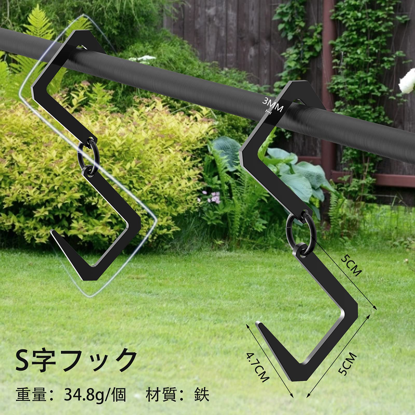 【送料無料】Jeebel Camp ランタンフック 2個セット ランタンハンガー S字フック 炭素鋼 焚火 ハンガーフック アウトドア キャンプ用品 plays23-10527763 PLAYS REGAL サンプル画像2