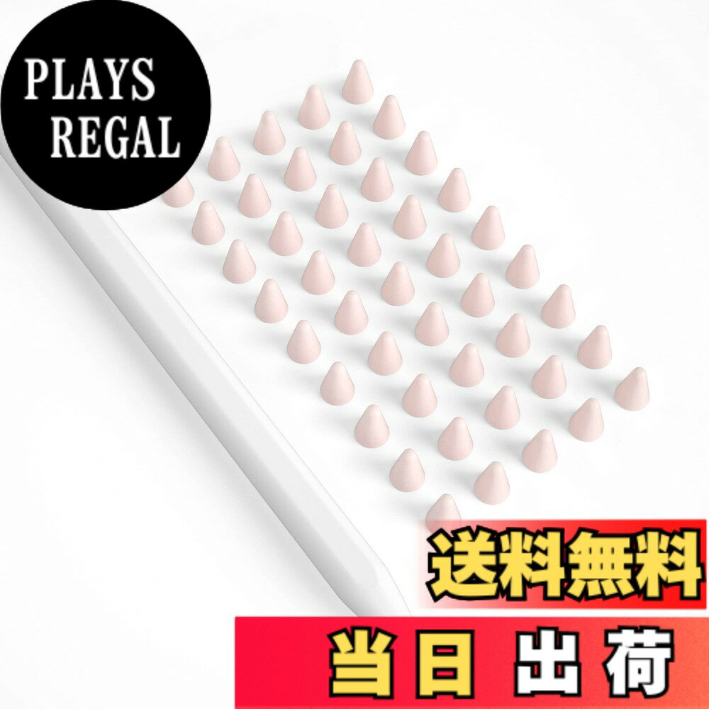 商品情報商品の説明主な仕様 1.購入する前に本物の店JoyceYoung-JPを探してください。 他の無許可のPZOZブランドの販売者は製品を販売しています。購入には注意してください2. Apple Pencil 1/2ペン先に適用可能。他のスタイラスモデルに完全に適合させることはできません3.ペン先を保護します。アップルペンシル使用中の損傷を減らします。ペン先の使用時間を長くします4.ペンとiPadの画面の間の摩擦を増やします。ミュートを書き込みます。ノイズによる刺激性を軽減5.インストールが簡単で、ペンの先端で直接使用できます。ペン先本体を分解する必要はありません